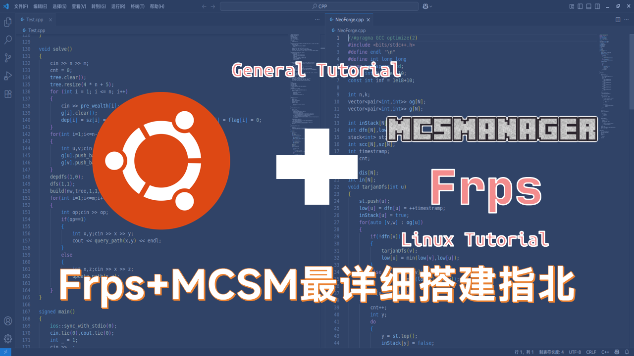 Featured image of post Frps + MCSM最详细搭建指北