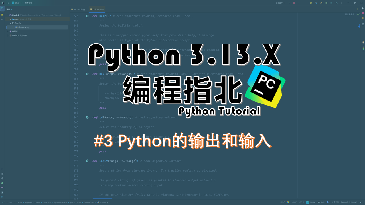 Featured image of post Python的输出和输入