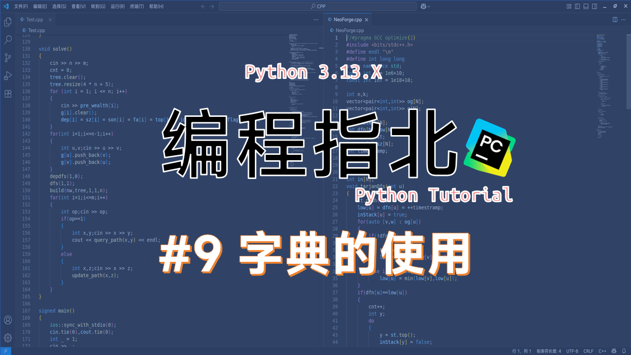 Featured image of post 字典的使用